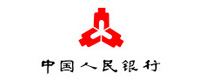 中国人民银行
